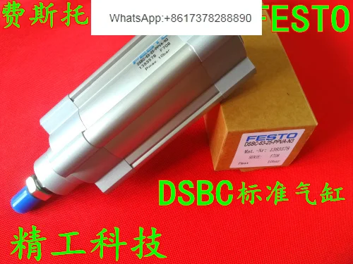 

Оригинальный FESTO DSBC - 32/40/50 - 25-50-75 -100-125-150-175-200-PPVA-N3