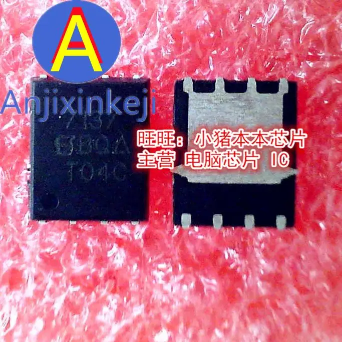 

10pcs 100% orginal new SI7137DP-T1-GE3 SI7137DP 7137 QFN