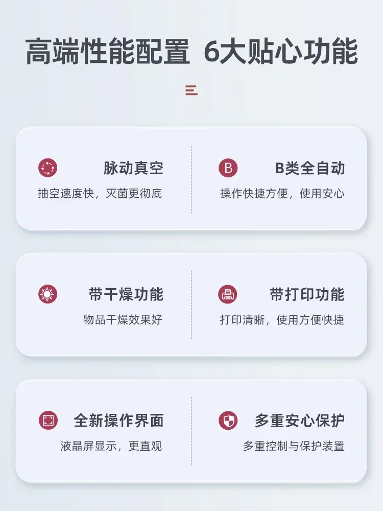 

Desktop pressure steam sterilizer Small dental high-temperature high-pressure sterilizer Hot sales