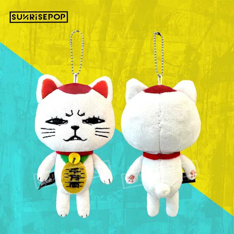 In Stock Dandadan Turbo Granny Plush Pendant Origina Plush Doll Anime Figure Toy Desktop Ornament Keychain Gift