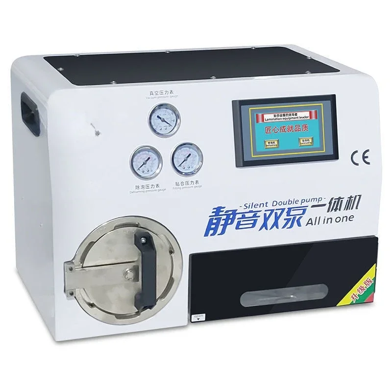 Screen press machine, straight curved screen fitting and defoaming machine, screen press tool