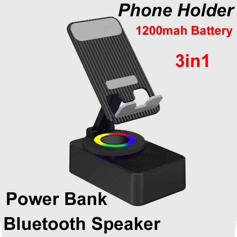3-In-1 Cell Mobile Phone Holder Stand Bracket+Audio Power Bank+Wireless Bluetooth Speaker Adjustable Foldable Rotating Desktop L