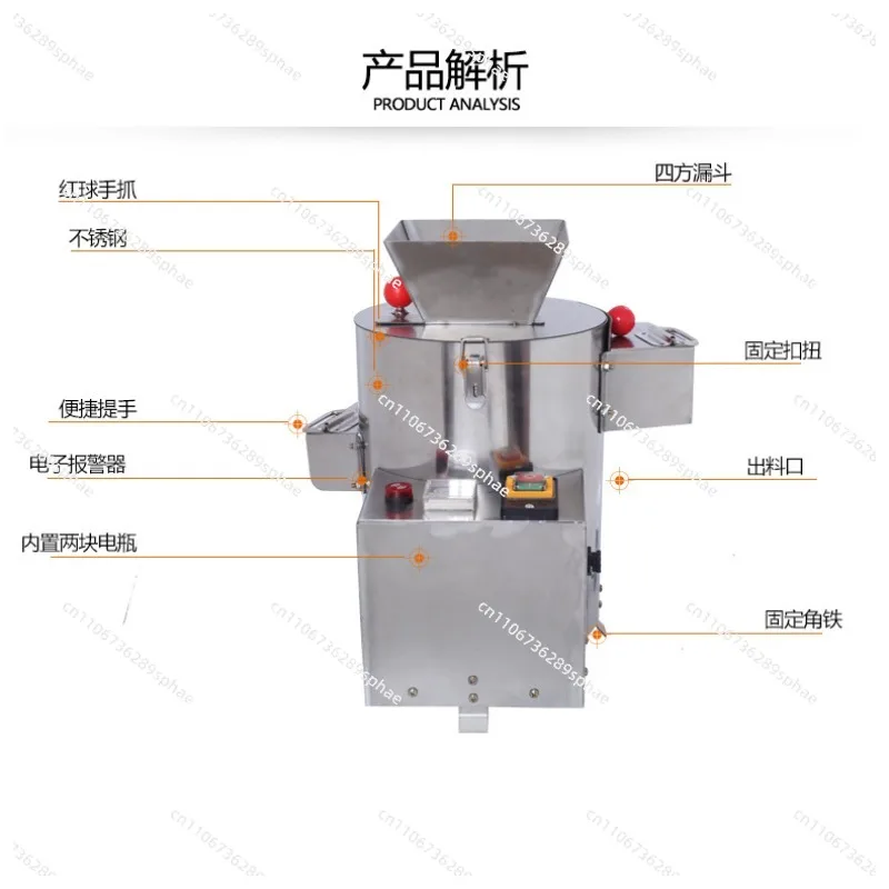 550W 16-blade electric chestnut peeling machine commercial automatic chestnut peeling machine 220V