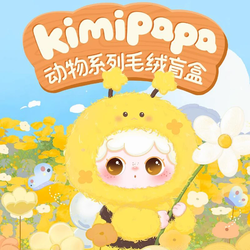 طفل ثلاثة Kimipapa الحيوان سلسلة الفينيل دمية صندوق أعمى حقيبة رائعة قلادة لطيف الحيوان عنصر هدية الكريسماس لعبة #1