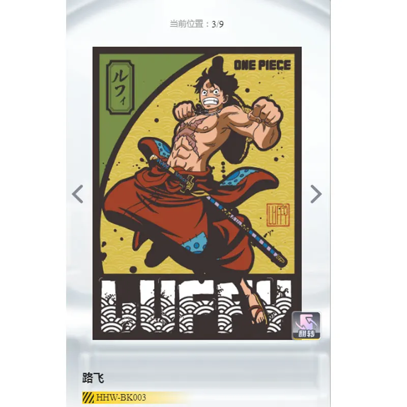 KAYOU Genuine ONE PIECE Monkey D. Luffy BK Hefeng Badge Back Card Collection Card Q-version Imperial Guard Refrigerator Sticker