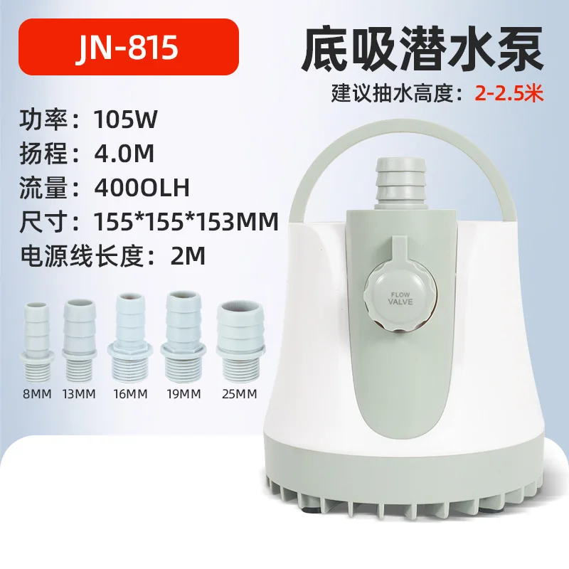 Ultra-Quiet 5/8/12/20/25/35/45/60W Submersible Water Fountain Pump Filter Fish Pond Aquarium Water Pump Tank Fountain