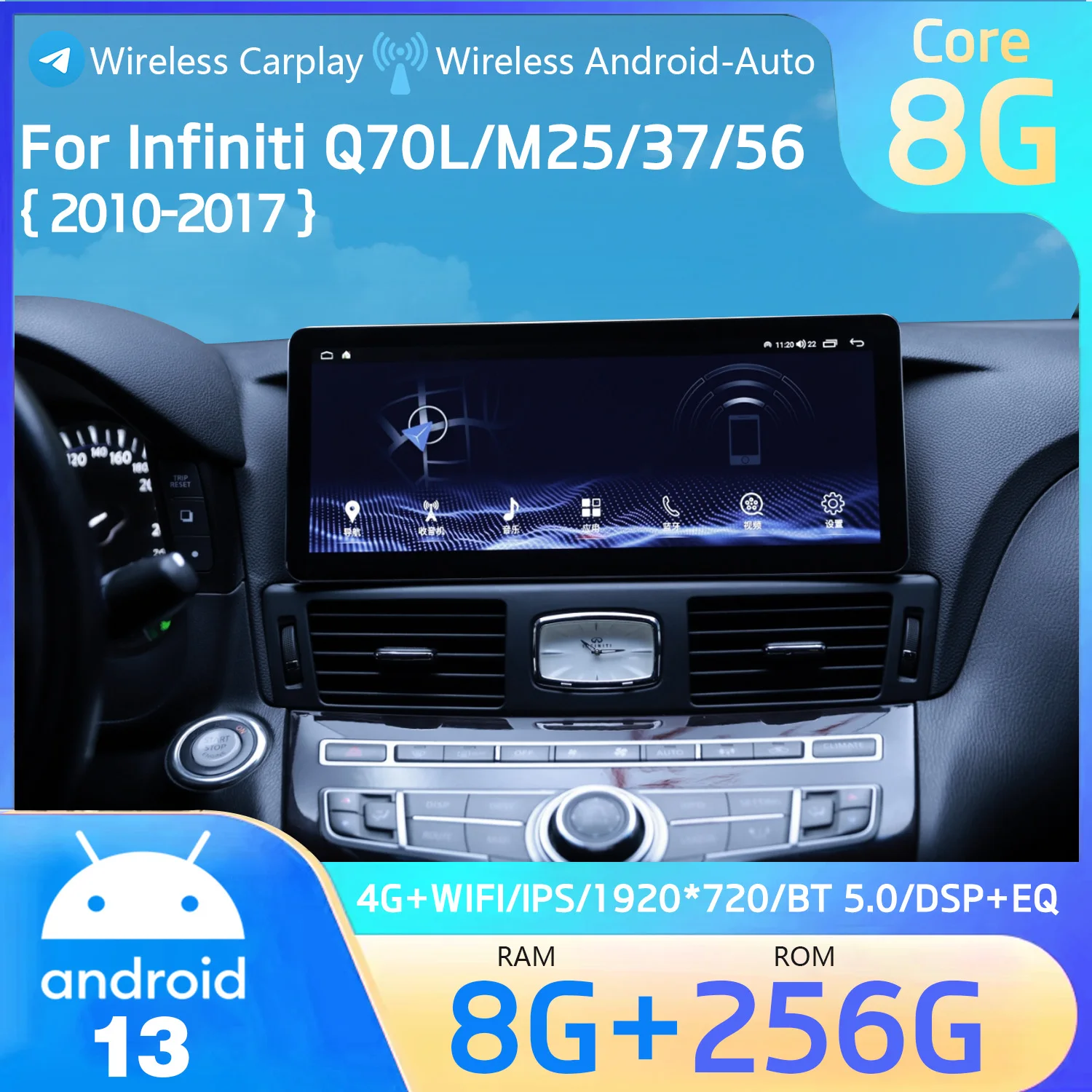 

12.3-inch Android 13 For Infiniti Q70 Q70L M25 M35/37 M56 2012-2019 Touch Screen Multimedia Player GPS Navigation Stereo 5G WIFI