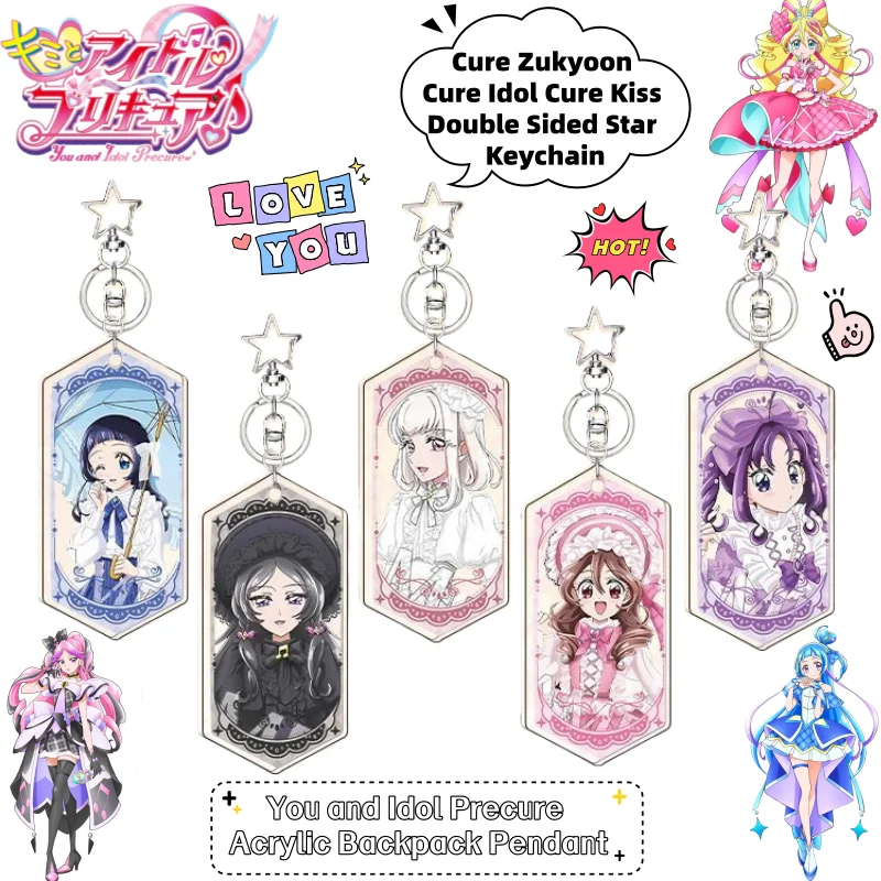 

Брелок-подвеска для рюкзака с двойным изображением персонажей аниме «You and Idol Precure», «Cure Zukyoon», «Cure Idol», «Cure Kiss», креативный, двусторонний, мультяшный дизайн