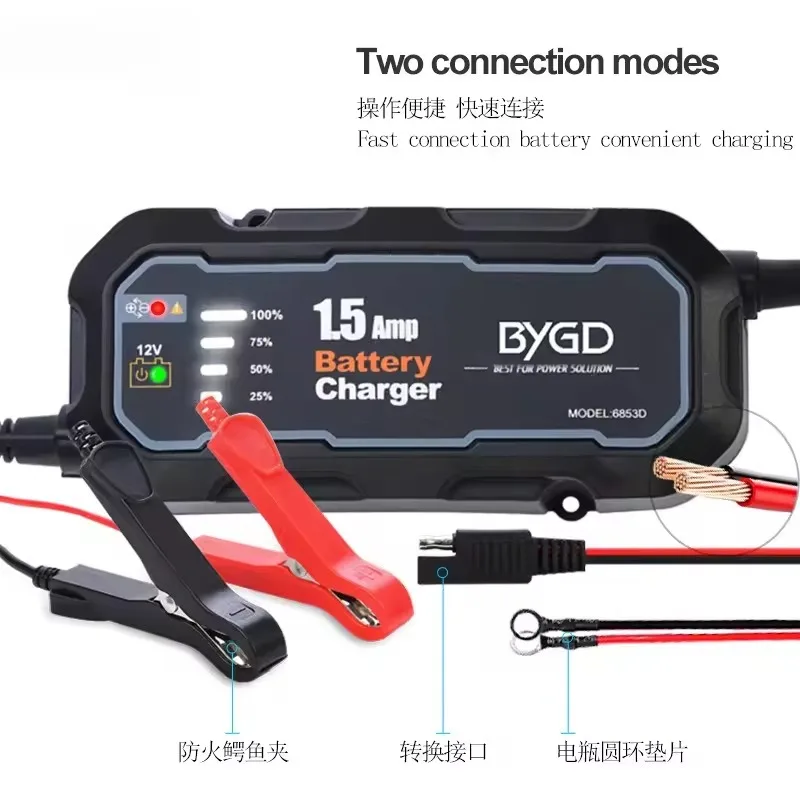 12V 1500Ma Smart Motorcycle Maintainer For Car/RV/ATV/Boat Automatic Battery Trickle Charger With LED