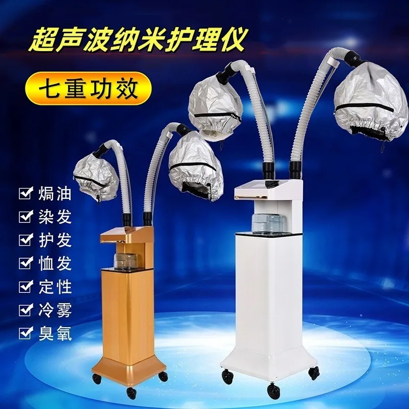 Active oxygen ozone biochemical baked oil steam engine, hair nutrition care, hair care equipment