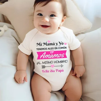 Happy Father's Day Infant Romper Fathers Day Print Short Sleeve Bodysuits Newborn Girl Boy Jumpsuit Festival Baby Clothes