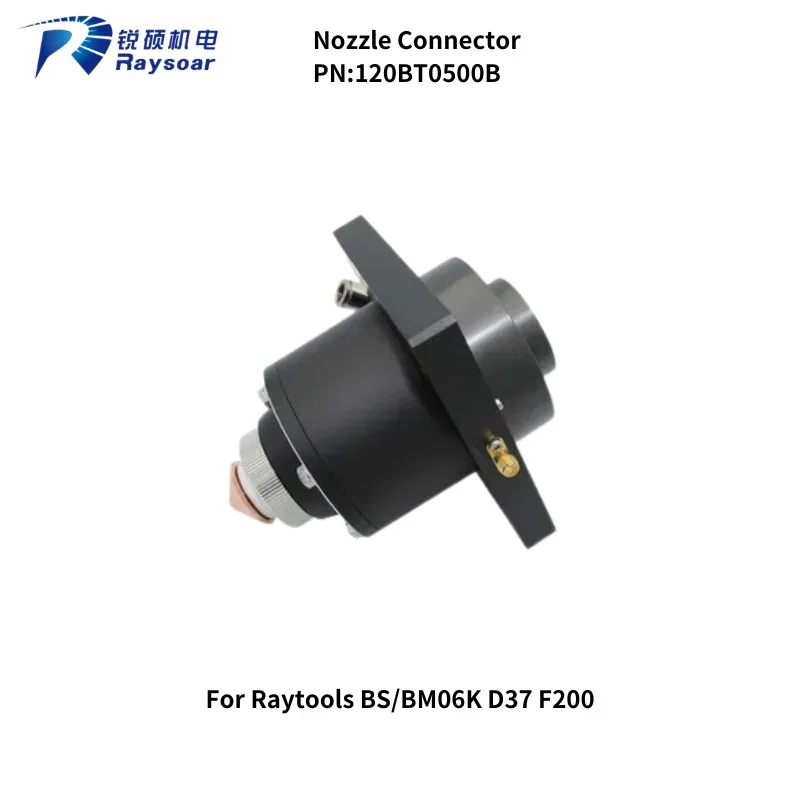 Raysoar LRTE14-BM06KH2  Equipment Parts Nozzle Connector  Sensor 120BT0500B for Raytools BM06K Cutting Head