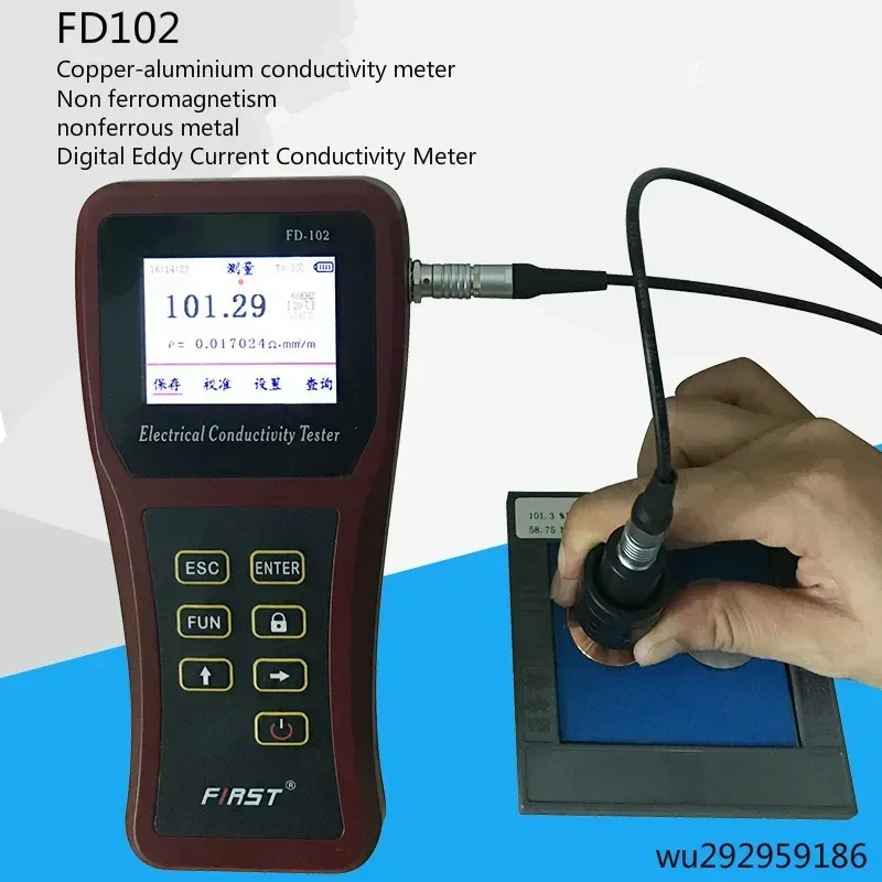 Digital Portable Eddy Current Conductivity Meter, Al-cu-ti Non-ferrous Metal Conductivity Meter.(chinese And English Versions)