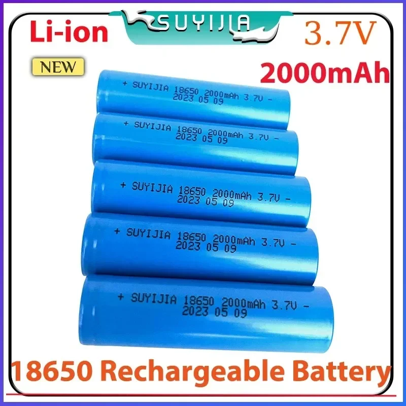 18650 3.7V 2000mAh Lithium-ion Rechargeable Battery Suitable for Strong Light Flashlight Headlamp Mobile Phone/medical Equipment