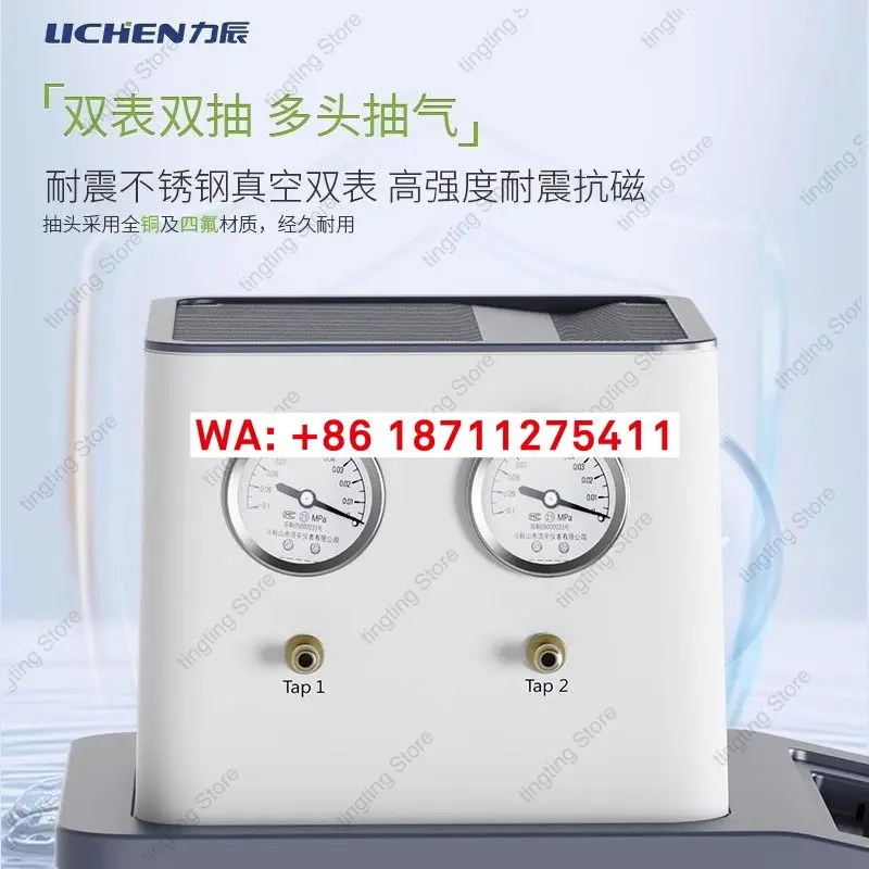 Lichen circulating water vacuum pump laboratory corrosion-resistant distillation vacuum multi-purpose suction filter pump