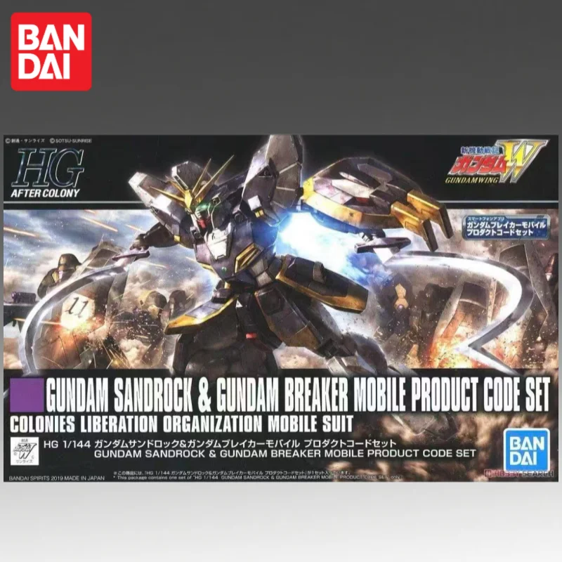 在庫ありバンダイオリジナルガンダムモデル-hgac-1-144-ガンダムサンドロックアクションフィギュアモデル人形新品箱入りアニメキャラクター