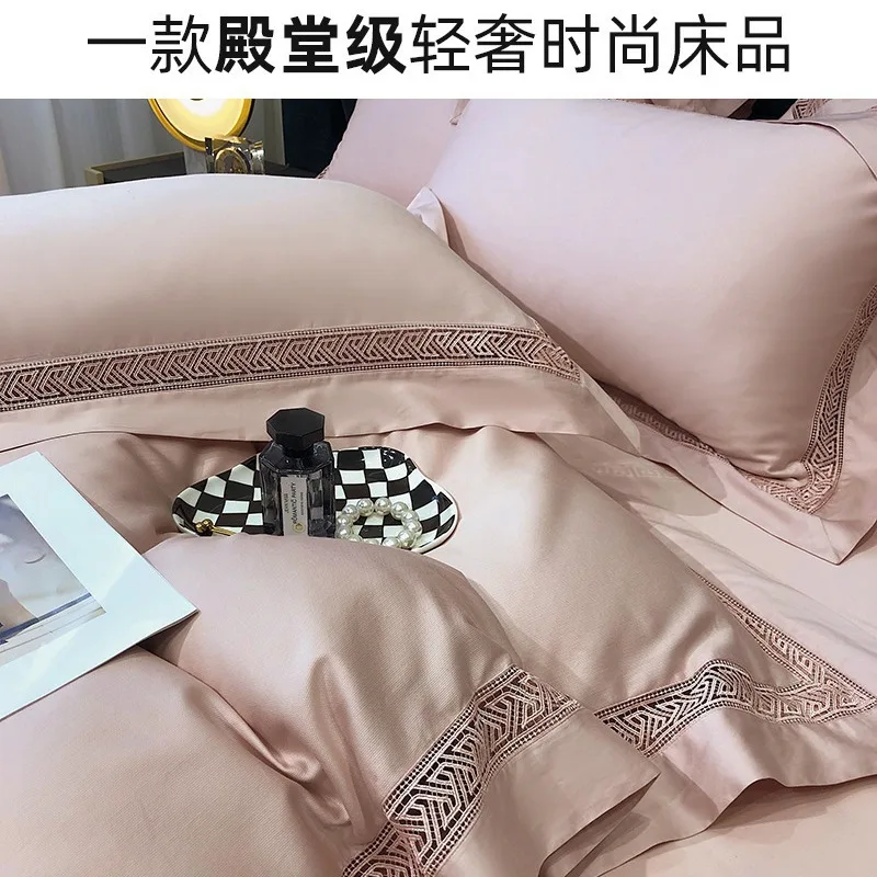 

Craft light luxury fashion long-staple cotton four-piece set soft skin-friendly moisture absorption breathable