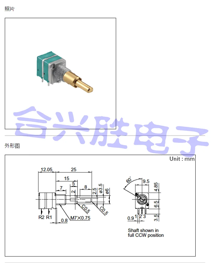 Potentiomètre de précision à Double arbre, Type RK097, amplificateur de puissance B10K, Volume de Navigation Audio de voiture sans interrupteur, 1 pièce
