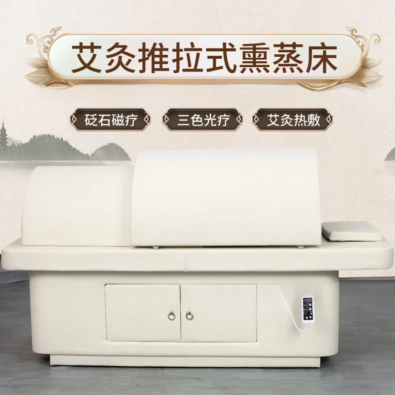 Intelligent temperature control heating smokeless and fire-free whole body moxibustion bed special health care traditional