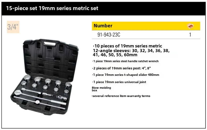 15-Piece 19MM Series, Metric, Sleeve and Wrench Set 91-943-23C