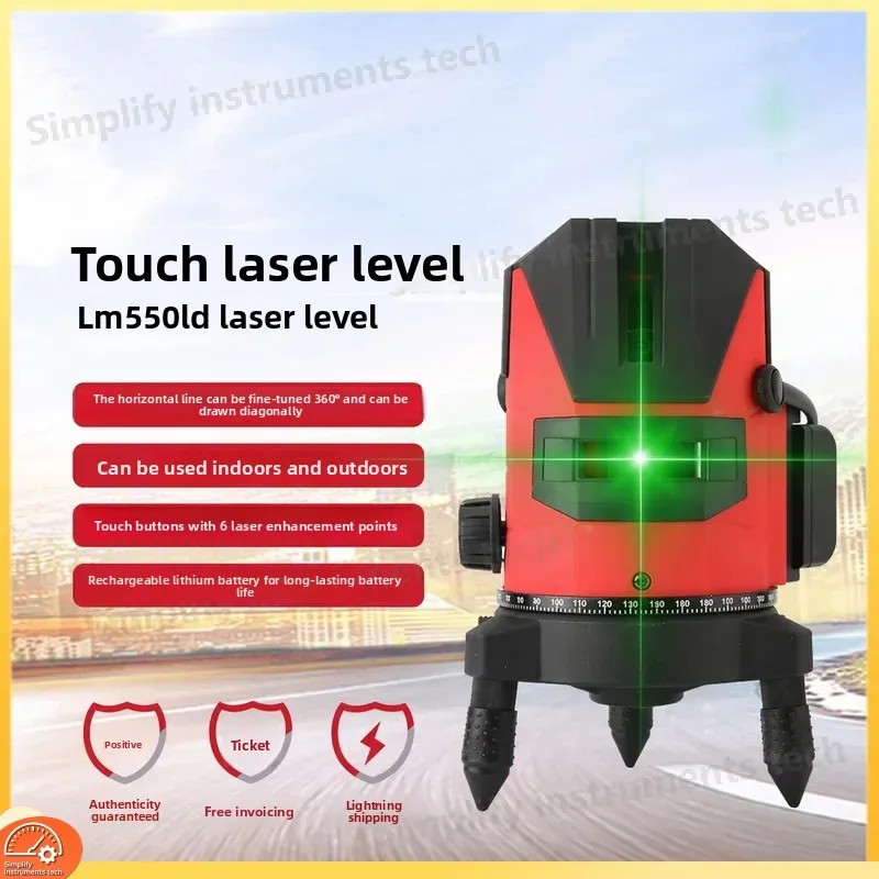High Precision Green Laser Level 2 Line  Self Leveling Cross Line