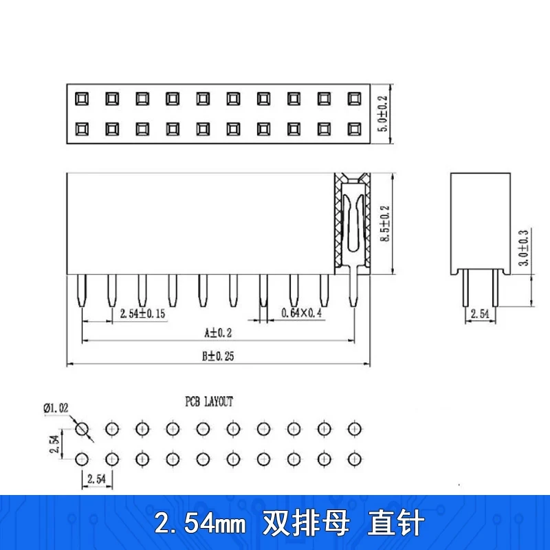 【20PCS】2.54mm Pitch Female Header Strip 6/10/14/16/20/26/34/40/50 Pin Dual Straight  Connector