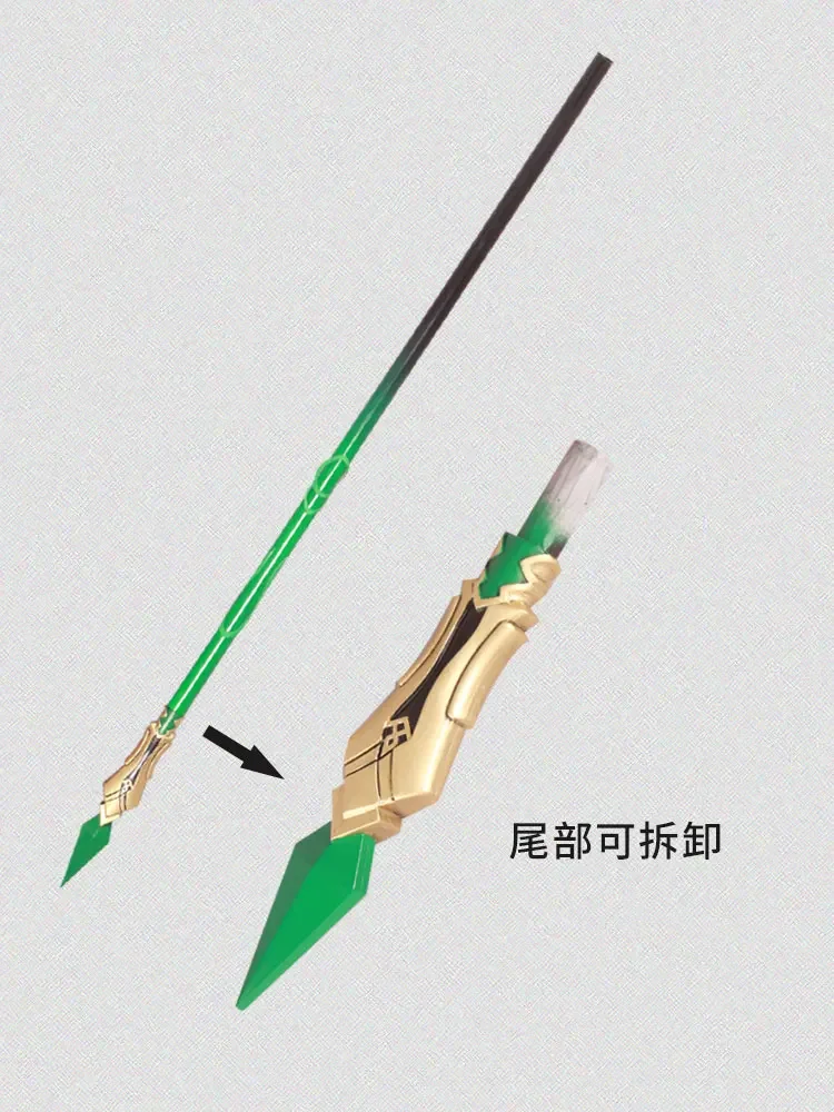 

Xiao Genshin Impact Weapon Detachable Props Cosplay Weapon Halloween Christmas Party Props for Comic Show