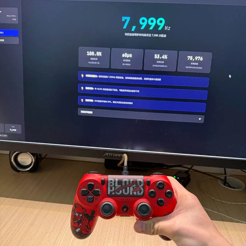 HYPER-STRIKE 8K 게임 컨트롤러 수정 DIY 모듈은 DS4/XBOX/NS PRO 사진 사용자 정의를 지원합니다. 에그 마우스 동일 모델