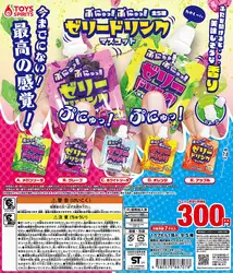 Original capsule toys jelly drink mini models squeeze toys stress relief fragrance gashapon figures keychain pendants