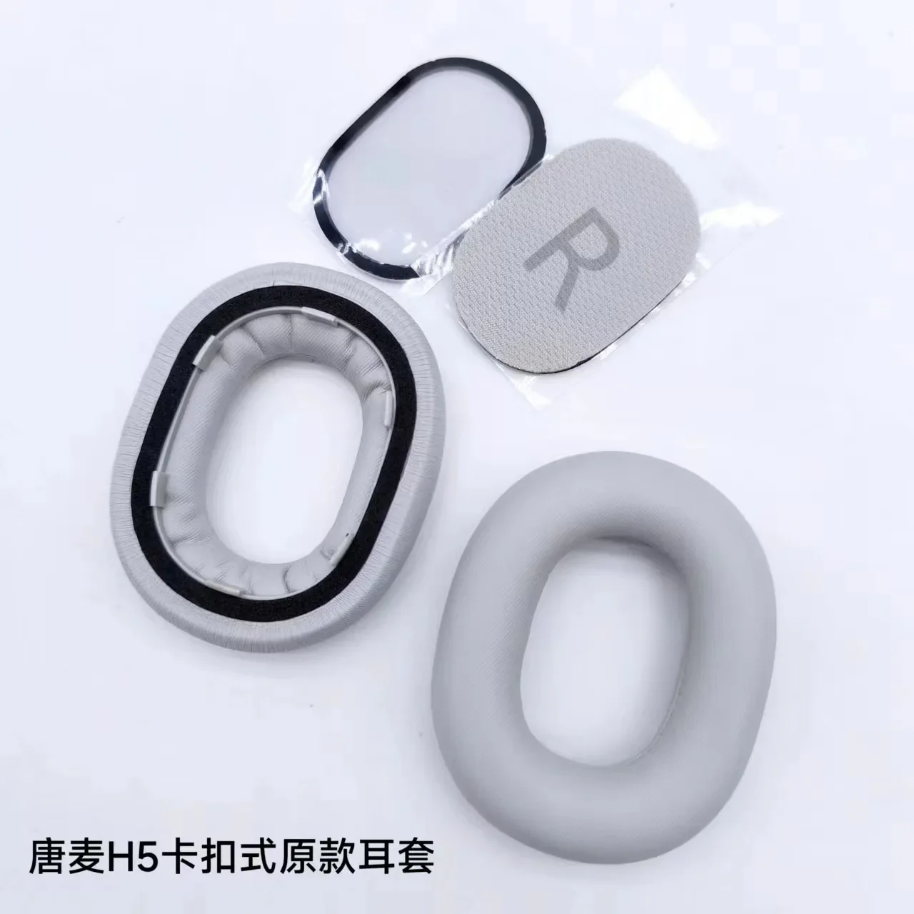 YAYINCC New Arrivals Replacement Protein Leather Earpads Cushions With buckle for TONEMAC H5 Headphones Ear Pads repair parts