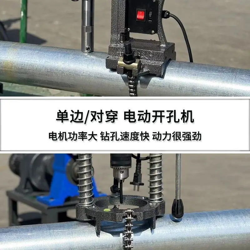 Electric hydraulic pipe cutting machine grooving machine