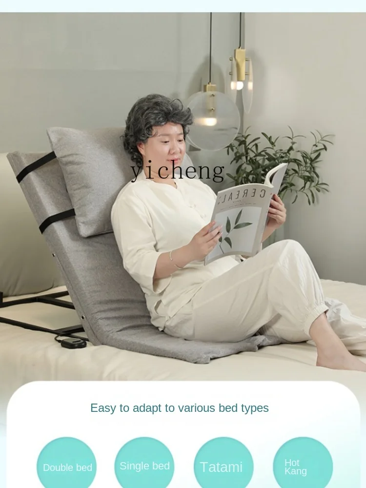 ZM Bed Patient Function Automatic Lifting Nursing Wake-up Auxiliary Stand-up Device