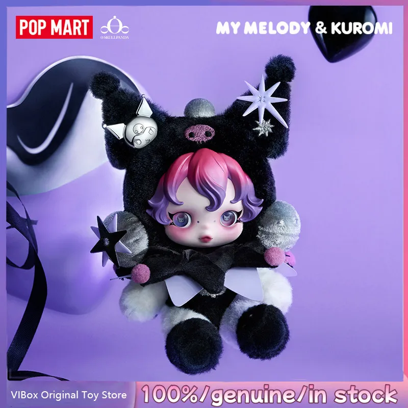 SKULLPANDA × KUROMI × MY MELODY2点セート New Genuine POPMART Skullpanda × My Melody Kuromi Series Blind Box