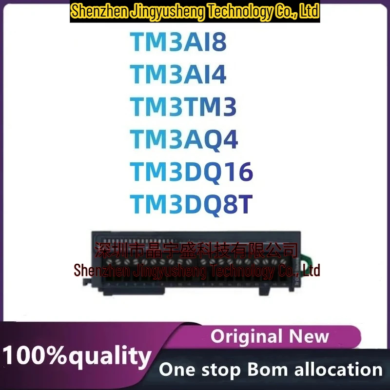 New Original TM3DQ16T TM3AI4 TM3AQ4 TM3TM3 TM3DQ8T TM3AI8 Module Integrated Circuit in Stock