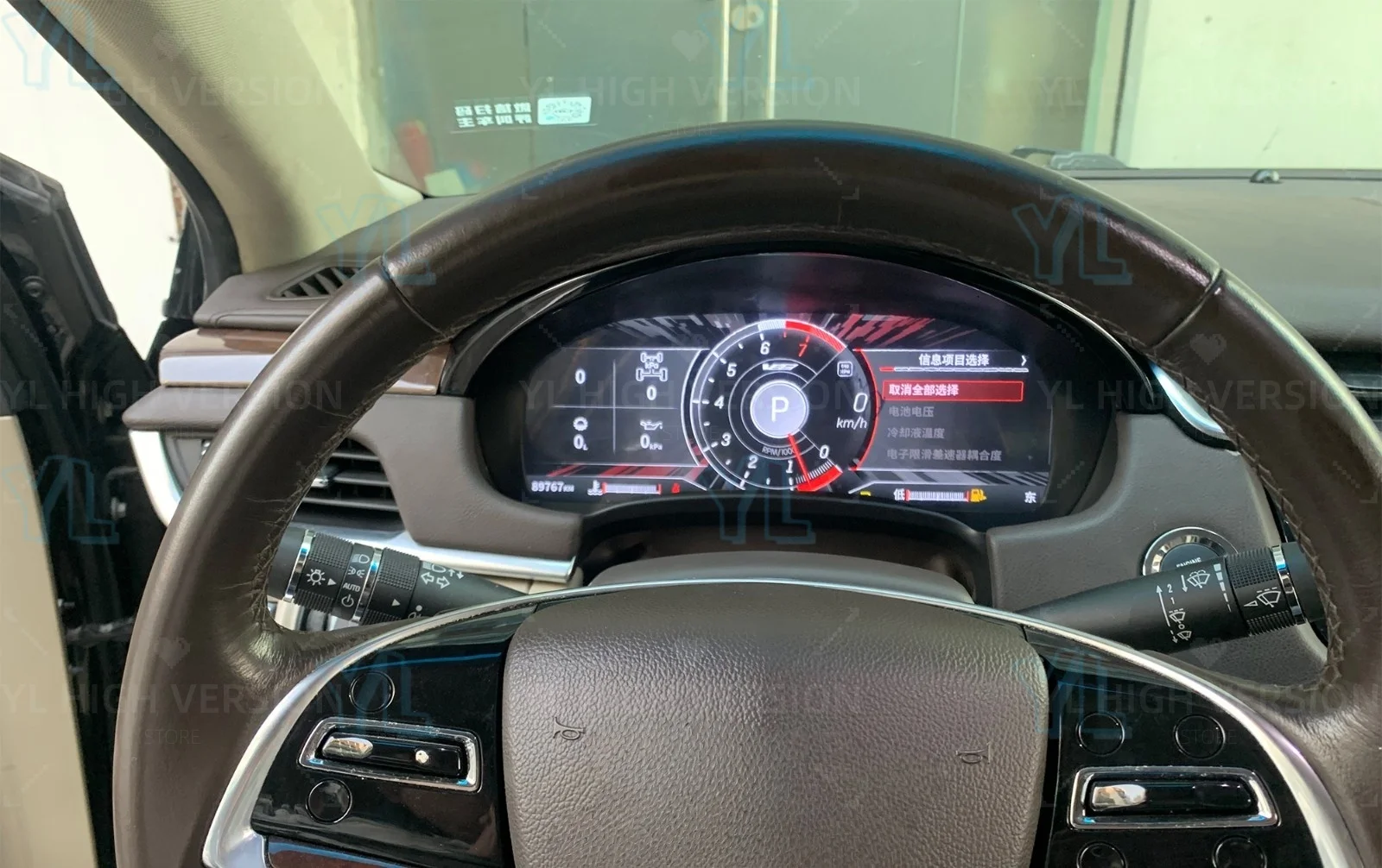 Car Digital Cluster… - image