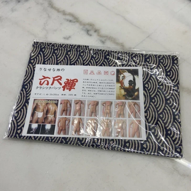 Indumento intimo tradizionale giapponese per uomo Intimo kimono Rokushaku Fundoshi Perizoma Accessori Festival Cosplay