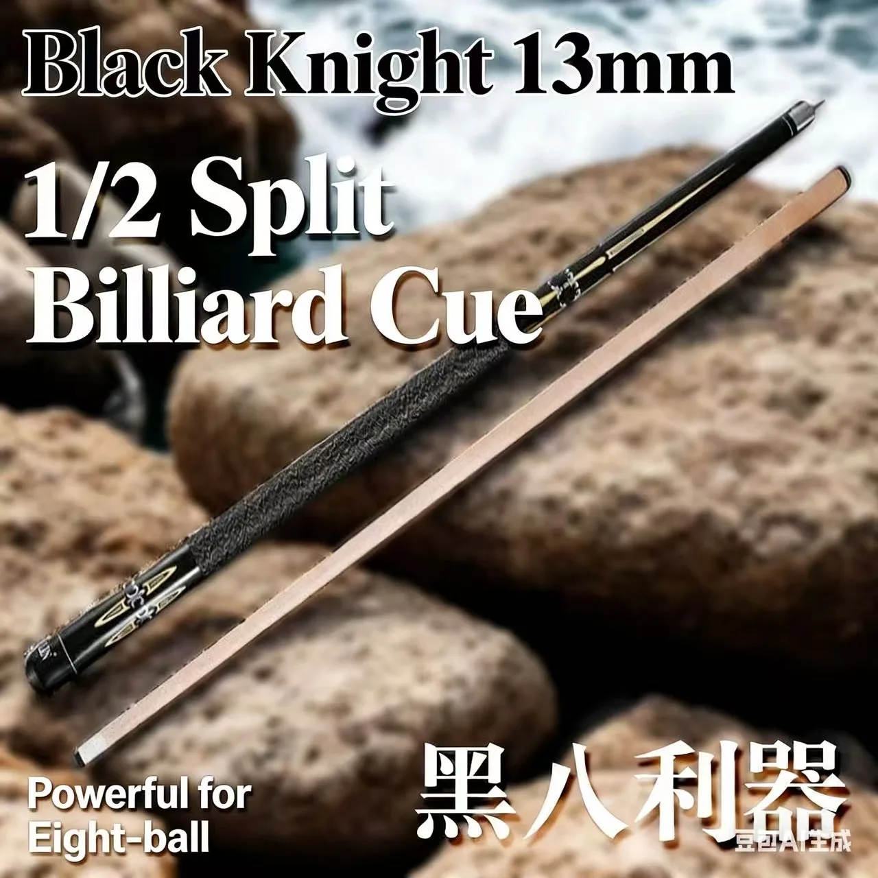 

Hand-Polished Professional Billiard Cue With A 13MM Tip Specially Designed For Black Eight And Snooker Crafted From Ash Wood