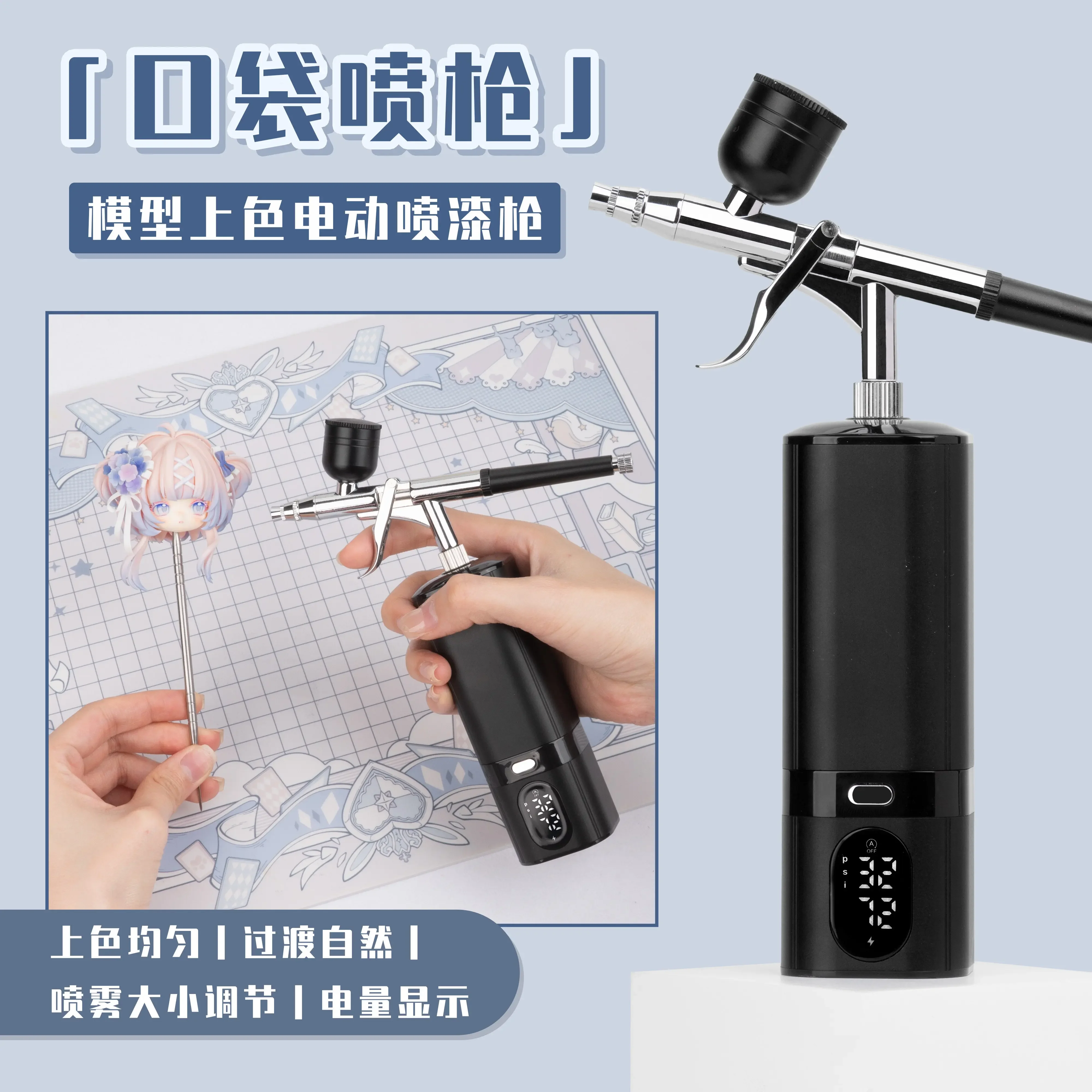 2026NEW = Airbrush Clay Coloring Hand Spraying Charging Portable Beginner Air Pump Set