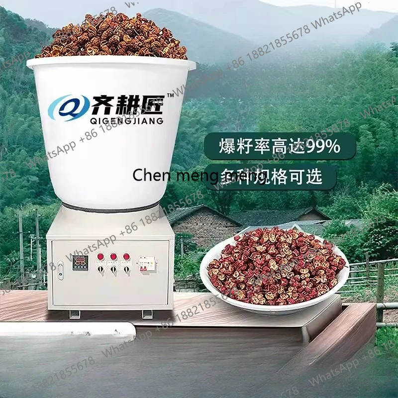 Sichuan pepper dryer automatic intelligent constant temperature electric heating air household large-capacity equipment