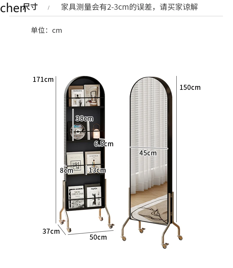 Hptetro estilo sala de estar estante rotativa piso-pé móvel espelho de comprimento total revista rack armário de armazenamento integrado