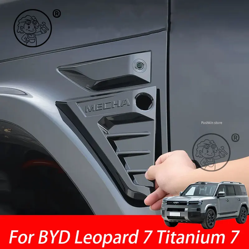 

For BYD Leopard 7 Titanium 7 2025 2026 Leaf Board Camera Cover Anti-Scratch Protection Black Warrior Mecha-Style Modification