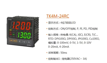 

Original Thermostat TK4M-A4CR TK4M-B4CR TK4M-14RC TK4M-24RC Autonics