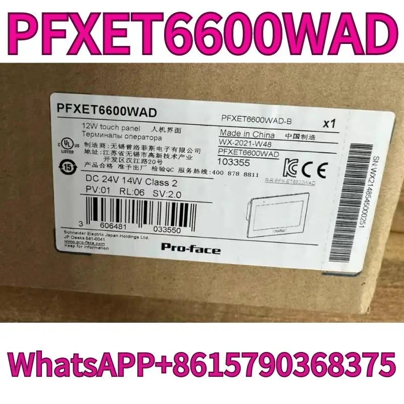 Touch Screen Pro Face, PFXET6600WAD, 12 