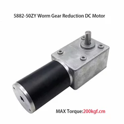 1.5-300rpm 200Kgf.cm 200KG load 5882-50ZY 12V 24V DC Worm Gear Motor High Torque Low Speed gear motor