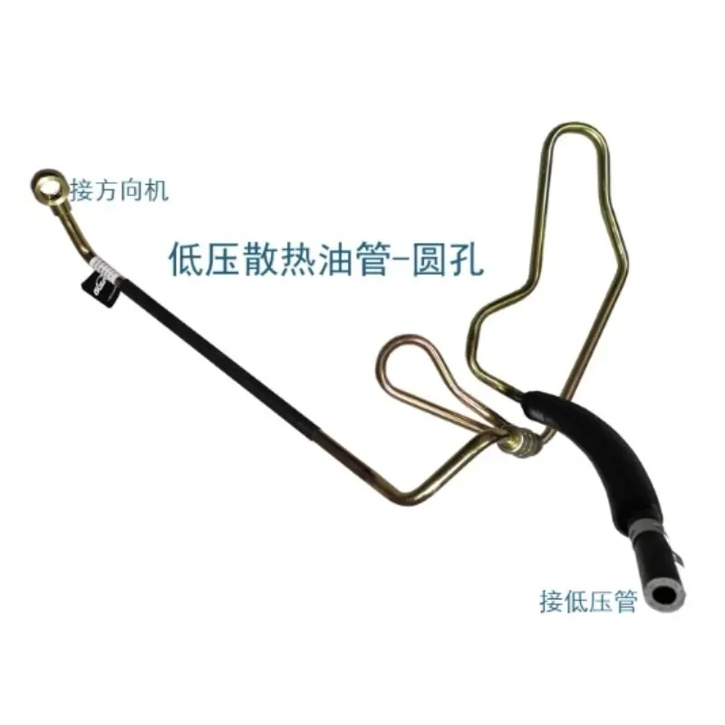 For Buick Regal Century 2.5 00-08 Steering Engine Low Cooling Oil Pipe Booster Pump High Pressure Hose 9050416 9050415 9029902