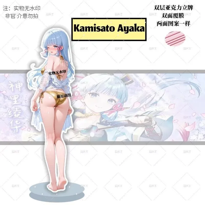 15cm Anime Genshin Impact Kamisato Ayaka Acrylic Stand Figure Model Plate Cosplay Role Props Collection Desktop Decor Xmas Gifts