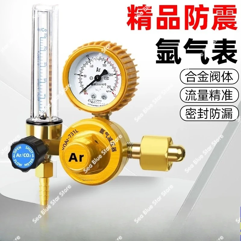 ArgonGauge Anti-drop Pressure Reducing Valve Pressure Reducing Gauge Pressure Reducer Argon Arc Welding   Gauge Flowmeter
