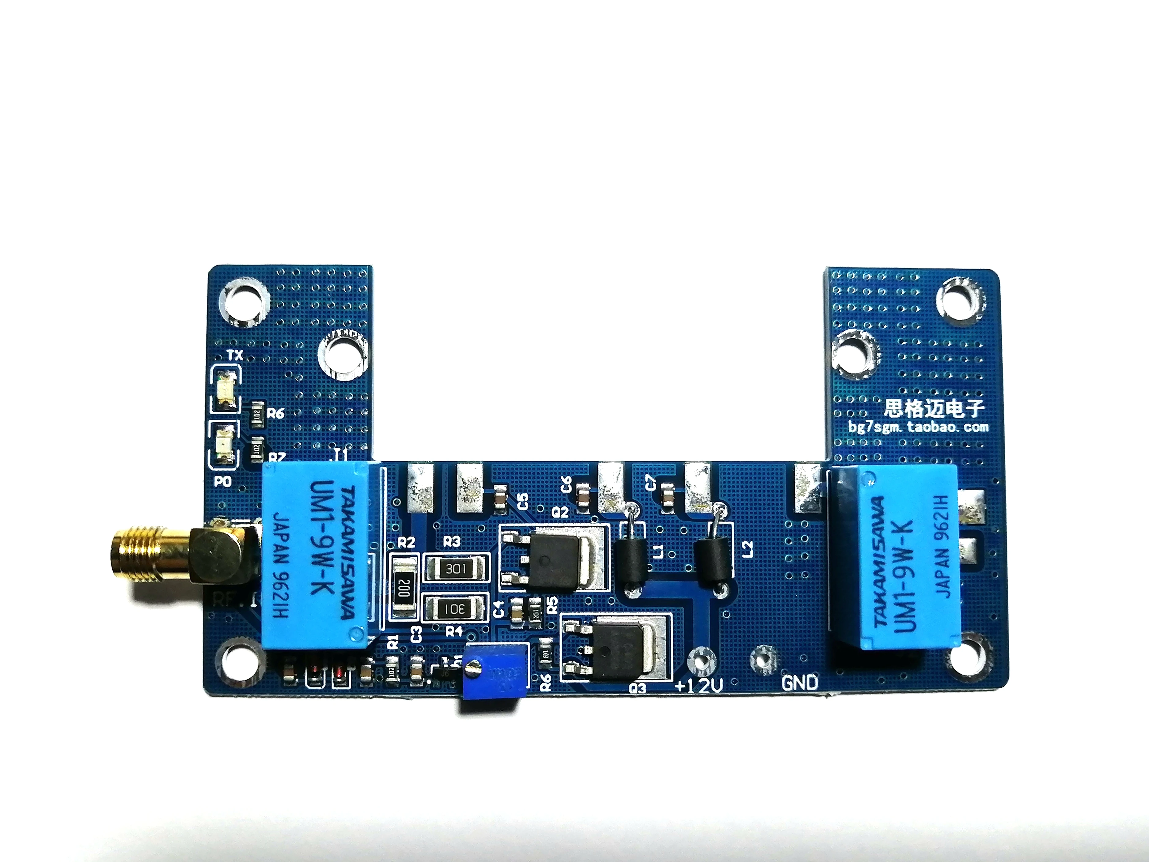 

RF Power Amplifier Board Kit Hand PCB Parts accessory