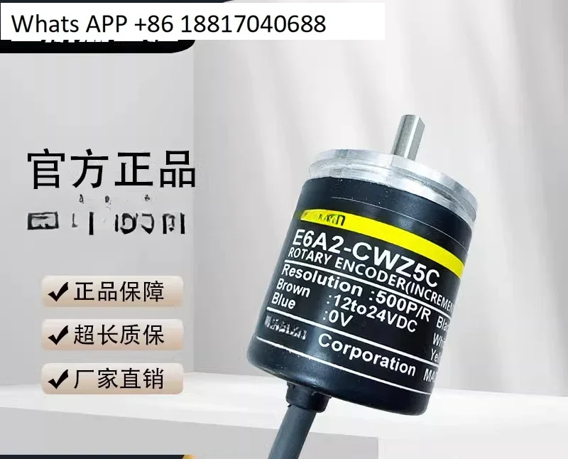 

Энкодер поворота E6A2-CW5C CW3C CS5C CWZ5C CWZ3E 100P 200P 500P/R