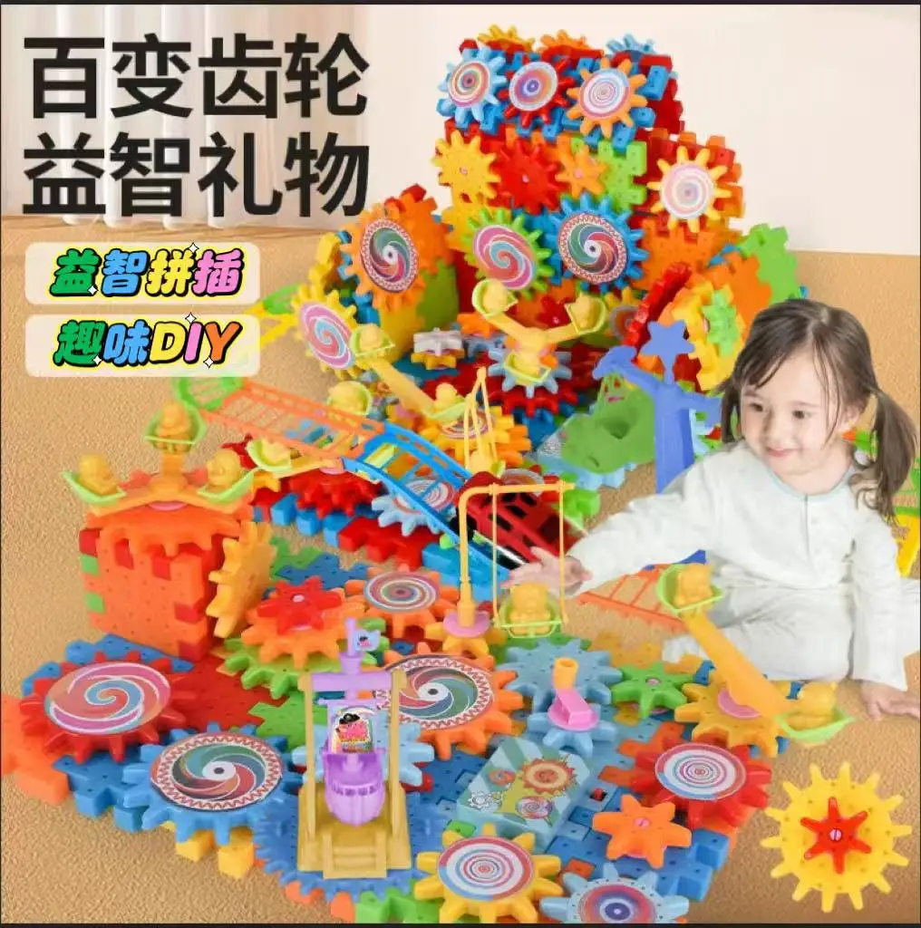 Electric Gears 3D Airplane Puzzle Model Building Kits Plastic Brick Block Educational Toys for Kids Children Blocks Building Toy